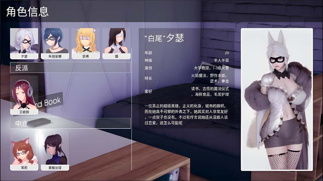 游戏画面5
